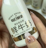 每日鲜语A2β-酪蛋白鲜牛奶185ml*6瓶定期购定期配送到家 实拍图