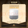 小度智能音箱 旗舰版【超能小度】百度蓝牙音响 语音AI控制家居 儿童早教启蒙故事机 老人陪伴礼物送礼 实拍图