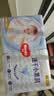 好奇（Huggies）金装纸尿裤L132片(9-14kg)尿不湿【速干不易红】 实拍图