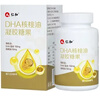 仁和 dha核桃油 dha藻油150mgDHA儿童学生成人凝胶糖果0.7g*60粒 5瓶 实拍图