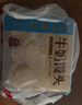 广州酒家牛奶馒头600g*2袋 48个 儿童早餐生鲜奶香馒头食品速食速冻 实拍图