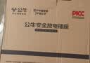 公牛放电枪新能源汽车外放电插座插排插头转换器适配理想比亚迪小鹏极氪华为问界吉利星愿长安领克埃安 放电枪+5米防雷插排组合 晒单实拍图