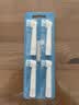 美天莱适配OralB欧乐B电动牙刷头D12/D16/D100/P2000/P4000/3757/3766替换通用博朗欧乐比 8支 多角度清洁型刷头 实拍图