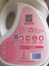 活力28铃兰樱花洗衣液16.8斤 2.6kg*2瓶+1.6kg*2袋去渍留香 官方正品 实拍图