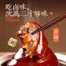 沈万三苏州特产万三蹄酱猪肘子蹄髈1000g预制菜熟食腊味下酒菜 实拍图