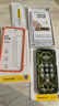 品胜 适用苹果12/12Pro防窥钢化膜 iPhone12/12pro防窥手机贴膜无边全屏保护膜防摔抗指纹6.1英寸两片 实拍图
