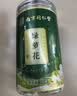 南同九坊南京同仁堂 西藏绿萝花茶100g 实拍图