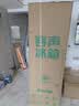 容声方糖505L(2.0)十字门冰箱双系统双循环超薄零嵌入式大容量一级能效无霜BCD-505Q50CZLBD国家补贴 实拍图