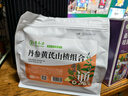 草木方 丹参黄芪山楂组合450g（30包） 三通茶 丹参黄芪山楂茶 实拍图