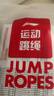 李宁（LI-NING）跳绳儿童沙专业式幼儿园小学生专用6-12岁两段式考试专用提升训练 实拍图