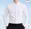 罗蒙（ROMON）纯色商务职业正装男士白衬衫工装外套长袖衬衣男CS108白色2XL 实拍图