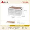 燃大师户外露营收纳箱车载后备箱整理箱子收纳柜盒野营野餐露营折叠桌凳 30L大号白色收纳箱 实拍图
