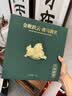 骏江南2026洞庭山碧螺春明前特级绿茶茶叶礼盒装150g送长辈中秋节送礼 实拍图