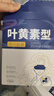 超亚叶黄素蒸汽眼罩热敷缓解眼疲劳眼干眼涩敷贴男女学生润目护眼50片 实拍图