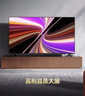 小米（MI）【价保618】REDMI智能电视A65 65英寸 144Hz高刷 2GB+32GB L65RB-RAE电视平板小米显示器家电 实拍图