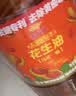 金龙鱼 食用油【保真花生油】物理压榨 压榨一级花生油6.18L 实拍图