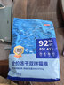 京东京造 海洋鱼鸡肉配方全价全期猫粮2kg*2套装 实拍图