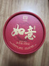 大益TAETEA茶叶普洱茶熟茶 如意沱茶盒装 100g/沱 口粮茶 中华老字号  实拍图