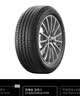 米其林（MICHELIN）防爆轮胎205/55R16 91W 浩悦PRIMACY 3ST ZP* 适配宝马1系 实拍图