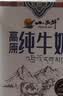 小西牛 纯牛奶小方砖全脂营养儿童早餐奶200ml*20盒整箱 实拍图