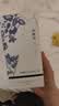 广禾堂 四物汤孕产妇月子五红汤四宝茶产后哺乳女生补品养生姨妈15ml*14 实拍图