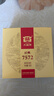大益TAETEA茶叶普洱茶熟茶 7572饼茶盒装150g/饼 经典标杆口粮茶自饮 实拍图