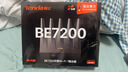 Tenda腾达路由器WiFi7【泰山BE7200 Ultra】千兆穿墙王信号放大器增强无线家用电竞立式BE12 Pro 实拍图