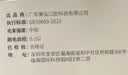 EIYEAH 适用华为智选电动牙刷替换头HUAWEIHilink智选优漾星钻力博得Lebooo通用 8支 品质【适配华为力博得全系】清洁（黑） 实拍图