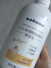 sakose凡士林烟酰胺香水身体乳500g四季补水保湿干燥皮肤持久留香润肤乳 实拍图