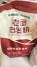 豫娃娃原味老面自发粉2斤装 包子馒头粉免发酵粗粮自发粉 家用中筋面粉 实拍图