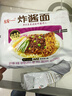统一炸酱面 老北京炸酱面 袋装 104g*5袋 五连包 干拌面 方便面速食面 实拍图