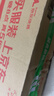西麦西澳阳光全麦脆400g燕麦脆燕麦片低脂零食独立小包谷物早餐代餐 实拍图
