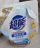 超能 洁净柔护(鲜艳亮丽)洗衣液 橙花茉莉香 1kg*1袋 15分钟快洗 实拍图