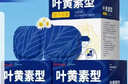 超亚叶黄素蒸汽眼罩热敷缓解眼疲劳眼干眼涩敷贴男女学生润目护眼30片 实拍图