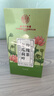 同仁堂冬瓜荷叶茶决明子减油切大肚子肥胖玫瑰花祛浊养生茶饮三盒 实拍图