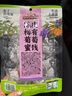 三只松鼠陈皮梅有葡萄100g*3袋酸甜果脯蜜饯葡萄夹心开胃果干休闲零食 实拍图