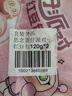 思念x蛋仔派对红豆包120g*2 12只 儿童卡通甜包点速食早餐儿童节礼物 实拍图