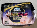 苏菲超薄无痕0皮筋超熟睡安心裤M码20条安睡裤不移位卫生巾夜安裤自营 实拍图