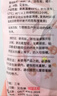 暖火艾草暖贴60片暖宝宝贴大姨妈神器宫暖热敷帖防寒保暖腰腹发热贴 实拍图