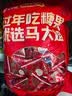 马大姐喜糖伴手礼燕麦巧克力468g约56颗麦可滋婚礼乔迁满月糖果 实拍图