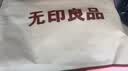 无印良品全棉提花棉花夏被空调被150×200cm纯棉可机洗水夏季被芯薄被子 实拍图