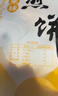 泰山永大山东特产杂粮煎饼280g*3袋小米口味粗粮煎饼即食早餐手工煎饼果子 实拍图