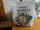 阴山优麦有机裸燕麦片875g 高蛋白质 高膳食纤维  0添加蔗糖 营养早餐 实拍图