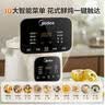 美的（Midea）煲汤电炖锅3-4人用 电砂锅煲汤锅炖汤盅电炖锅直炖紫砂陶瓷炖锅电炖锅2-3人慢炖煮粥煲粥锅电汤煲 3L 【微压嫩炖】白瓷胆=10碗 实拍图