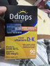 Ddrops滴卓思维生素d3k2滴剂5000iu d3+k2维生素d3孕妇成年人 2.5ml/瓶 实拍图