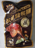 三只松鼠战斧烤鸭腿卤香味130g  熟食卤味休闲零食即食鸭肉小吃 实拍图