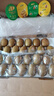 佳沛（zespri）新西兰 阳光金果25-27粒原箱特大果单果124-146g 猕猴桃水果礼盒 实拍图