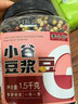 李小谷 豆浆豆3斤罐装 含黄豆 黑豆 绿豆 红豆 芸豆 鹰嘴豆 花生 打豆浆 实拍图