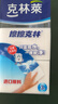 克林莱擦擦克林纳米海绵50*40*80mm3片装高密度去污神奇魔术厨卫 实拍图