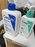 适乐肤（CeraVe）【母亲节礼物】C乳473ml保湿补水乳液身体乳张凌赫同款男女护肤品 实拍图